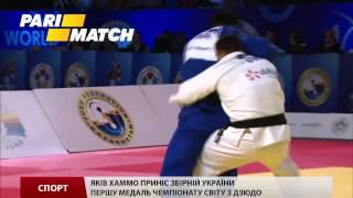 Україна отримала нагороду на Чемпіонаті Світу з дзюдо