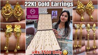 RS.7500 StartsMalabar Light Weight Gold Earrings Designs & Price Daily Wear Gold Earrings Malabar