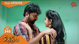 Chithi 2 - Ep 345  22 July 2021  Sun TV Serial  Tamil Serial