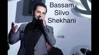 Bassam Slivo- shekhani