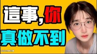 這位小粉紅做的事，是真的很不一般！到底是怎麼好意思的？日本靖國神社和核廢水扯上了什麼關係？關於南京大屠殺，中國人有多敏感？ 中国  搞笑  日本  小粉红 七七叭叭TALK第103期