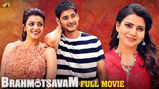 Brahmotsavam Full Movie  Mahesh Babu  Samantha  Kajal Aggarwal  Latest Kannada Dubbed Movies