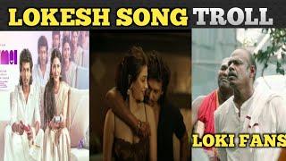 Lokesh Song Troll  Lokesh Sruthihasan Song Troll  Inimel song Troll  TM Troll