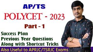 Polycet 2023 APTS I Part - 1 I Success Plan I Previous  Questions I Concepts + Shortcut Tricks