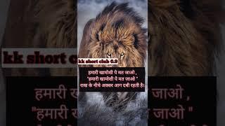 #cute #shayri #status #youtube #video #whatsapp_status #trending #viral #shorts # kk short club 0.9