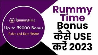 Rummytime Bonus Kaise Use Kare  Rummy Time Sign Up Bonus