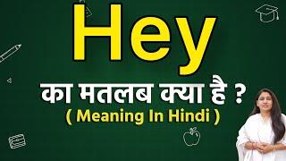 Hey meaning in hindi  hey ka matlab kya hota hai  word meaning in hindi