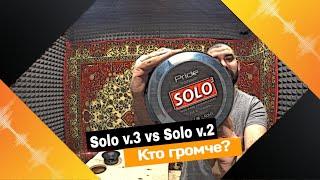 Обзор Pride Car Audio Solo v.3