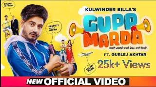 Gupp Marda  Kulwinder Billa ft. Gurlez Aktar  Official Video  Latest Punjabi Songs 2020 