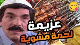 مقصر بحق بنته و عم ياكلو نواشف صار شي خلاهم ياكلو كل يوم لحمة شوفو شو صار 