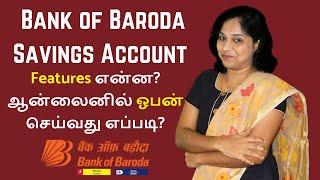 Features of Bank of Baroda Zero Balance Account  How to Open Bank of Baroda Savings Account Online