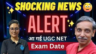 NTA UGCNET 2023 feb exam Big update। Exam Date Announced । UGC NET 2023  Official Tweet  Aditi mam