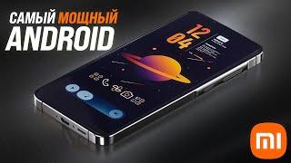 Xiaomi 15 - АЙФОН ТЕПЕРЬ ДЛЯ НИЩЕБРОДОВ…