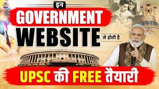 UPSC Preparation  ये GOVERNMENT WEBSITE आपका IAS बनने का सपना करेंगी साकार  Prabhat Exam