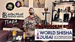 شيشة تياغا بيت الاوكرانية Tiaga Hookah Bita   #ارجيله #hookah #شيشه