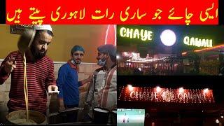 Chai Qawali Lahore Johar Town  Doodh Patti  Best Karakh Chaye Lahore Pakistan Street Food