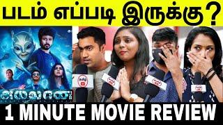 Ayalaan Movie Review  Sivakarthikeyan  ayalaan movie review  ayalan review  ayalaan fdfs