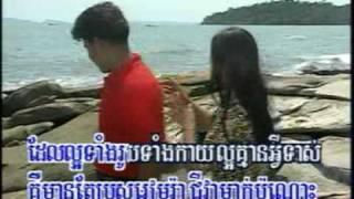 ស្រឡាញ់តែបង ទូច​ស៊ុននិច Vol 1 02