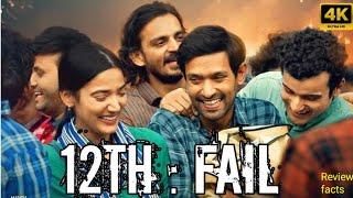 12th Fail Full Movie  Vikrant Massey Medha Shankar  Vidhu Vinod Chopra  1080p HD Facts & Review