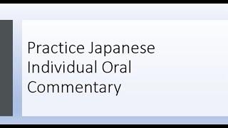 Practice IB Oral for Japanese