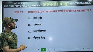 Indian Army TOD Live Test  50 Questions  Indore Physical Academy  9770678245