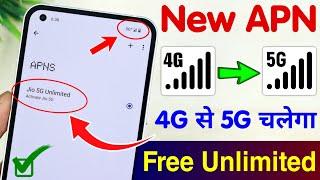 New APN Setting to Enable 5G in any Android Phone  4G to 5G in Android  Free Unlimited Trick