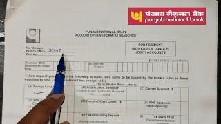 Punjab National Bank account opening form fill  2024  Pnb bank ka account opening form kaise bhare