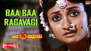 Baa Baa Ragavagi - Video Song HD  Ananda Bhairavi  Girish Karnad Kanchana  Kannada Old Song 