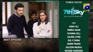 Mujhe Khuda Pay Yaqeen Hai Episode 82 Teaser - Mujhe Khuda Pay Yaqeen Hai Episode 82 Promo