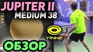 Yinhe Milkyway JUPITER II Medium 38 degree REVIEW cheap but VERY GOOD rubber for alloff play