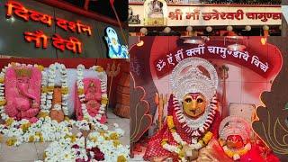 Chamunda Mata Mandir Ujjain  छत्रेश्वरी चामुंडा माता मंदिर उज्जैन  VlogGoals