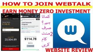 How to join Webtalk Full Website Review make money online Free