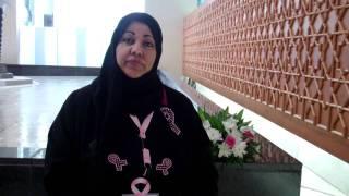مؤتمر السرطان عند المرأة - د. سامية العمودي - ج2