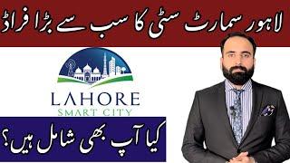 Lahore Smart City  Latest Update  Balloting Fraud