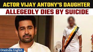 Composer actor Vijay Antony’s daughter dies know more  Oneindia News