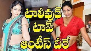 Tollywood hot aunties  Sureka vani  Hema  Pragathi