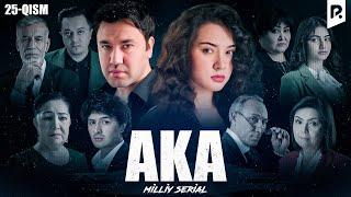 Aka 25-qism milliy serial  Ака 25-кисм миллий сериал