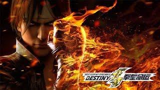 THE KING OF FIGHTERS DESTINY - Trailer