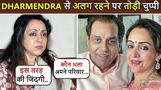 Hema Malini BREAKS Silence About Living In Separate House From Dharmendra  Bollywood Scoop