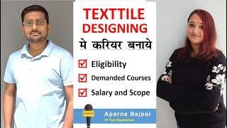 textile designer kaise bane  how to become textile designer in India