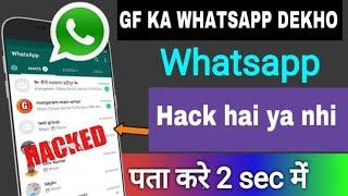 Whatsapp Account Hack Check If Your Whatsapp Account Is Hacked  Whatsapp Account Safety