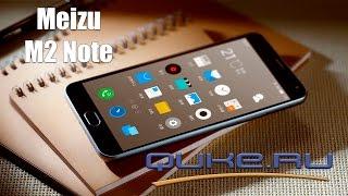 Обзор Meizu M2 note ◄ Quke.ru ►