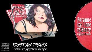 10. Psalm stojących w kolejce - CD Poranne łzy i inne tęsknoty