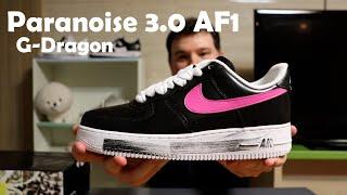 G-DRAGON PEACEMINUSONE X NIKE AIR FORCE 1 PARA-NOISE 3.0 REVIEW 2024