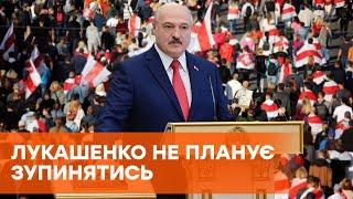 Нелегитимная инаугурация Лукашенко  ОМОН стреляет по людях  Жестокие разгоны протестов в Беларуси