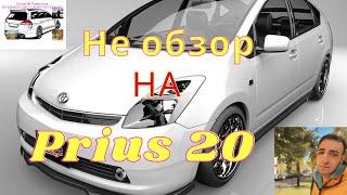 Не обзор Приус 20  Стоит ли покупать в 2023-4 Prius 20