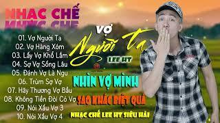 LIÊN KHÚC NHẠC CHẾ VỢ NGƯỜI TA  NHÌN VỢ NGƯỜI TA MÀ PHÁT HAM NHÌN VỢ MÌNH SAO KHÁC BIỆT QUÁ.