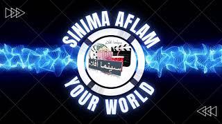 سينما أفلام Sinima Aflam