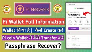 Pi network wallet full details  pi coin transfer to wallet  pi wallet passphrase  pi network