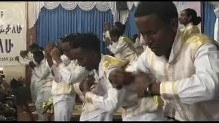 የአምላኬ ምህረቱ በኔም ላይ በዝቷልና Apostolic Church Ethiopia